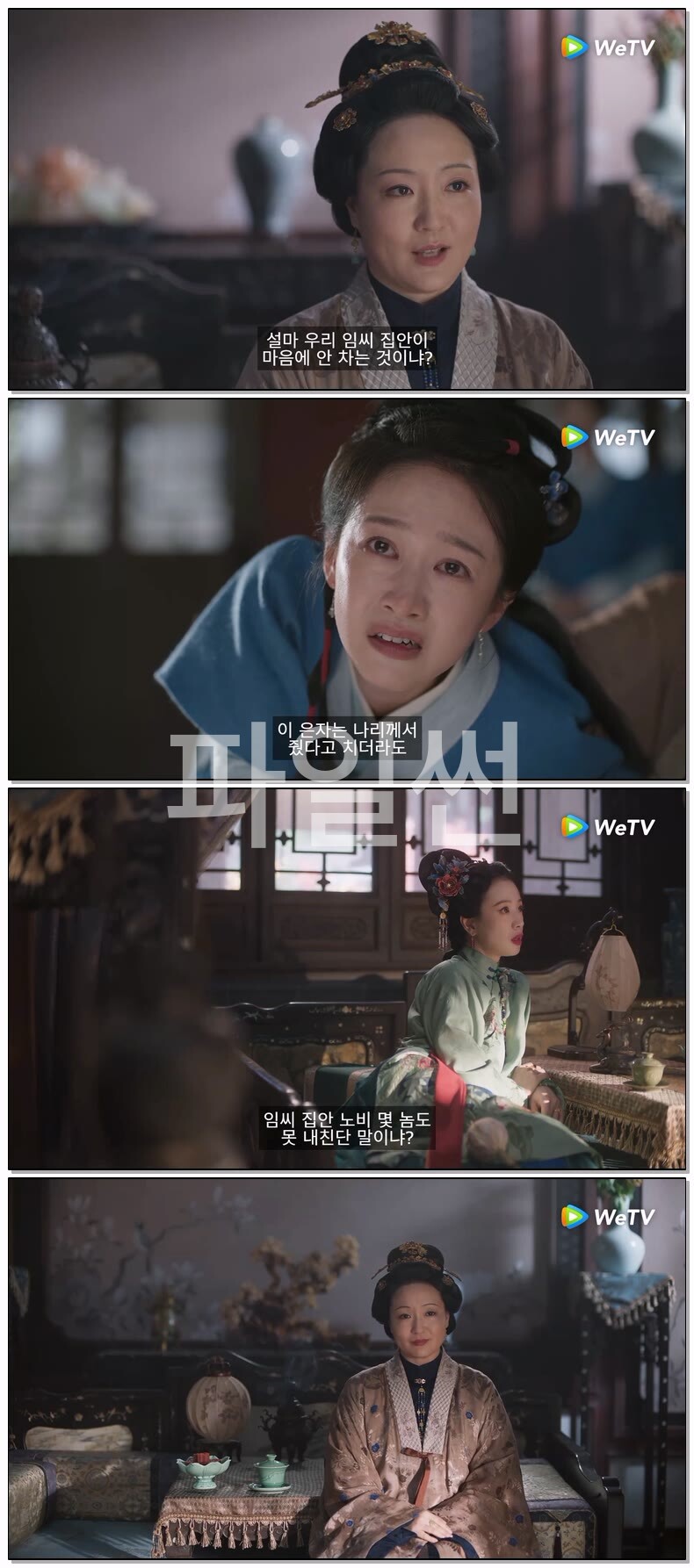 [ 난향여고 2026 ] 제05화 720p-WTv