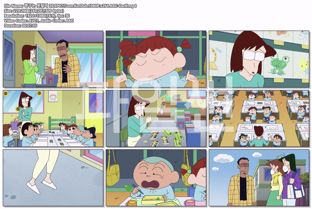 짱구는 못말려 26.EP07-08.Toon.Ko..