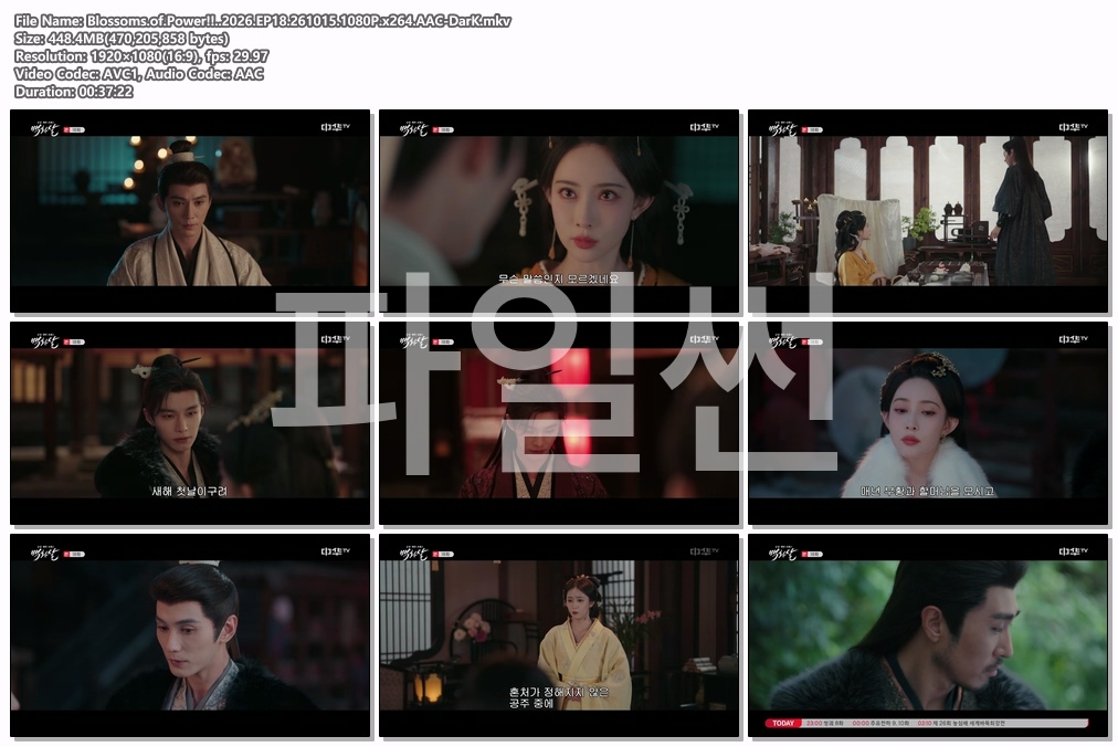 Blossoms.of.Power!!..2026.EP18.261015.1080P.x264.AAC-DarK