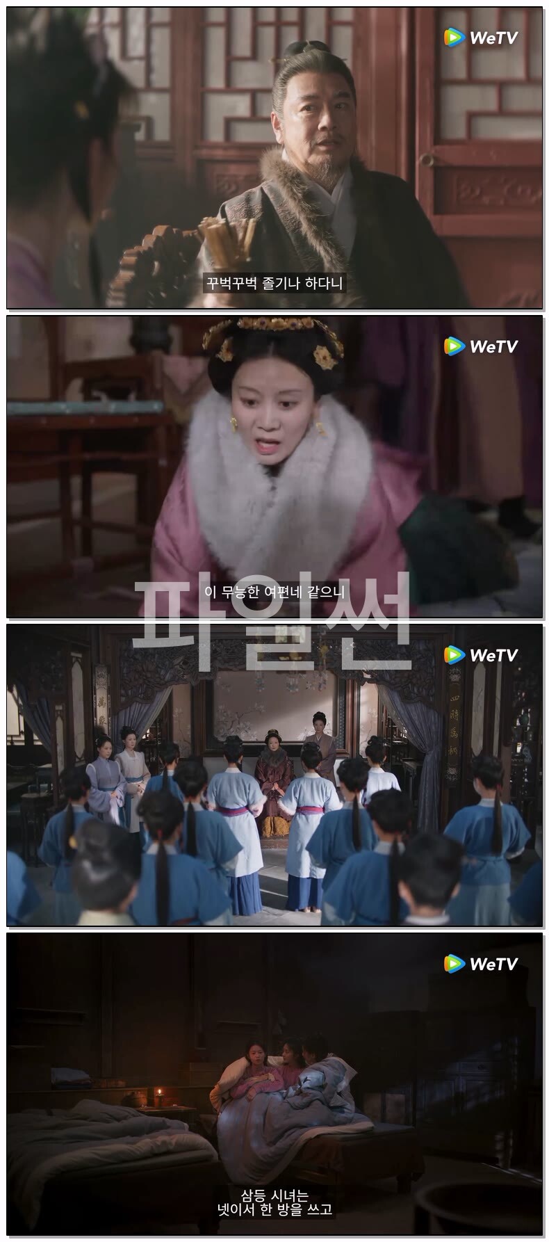 [ 난향여고 2026 ] 제09화 720p-WTv