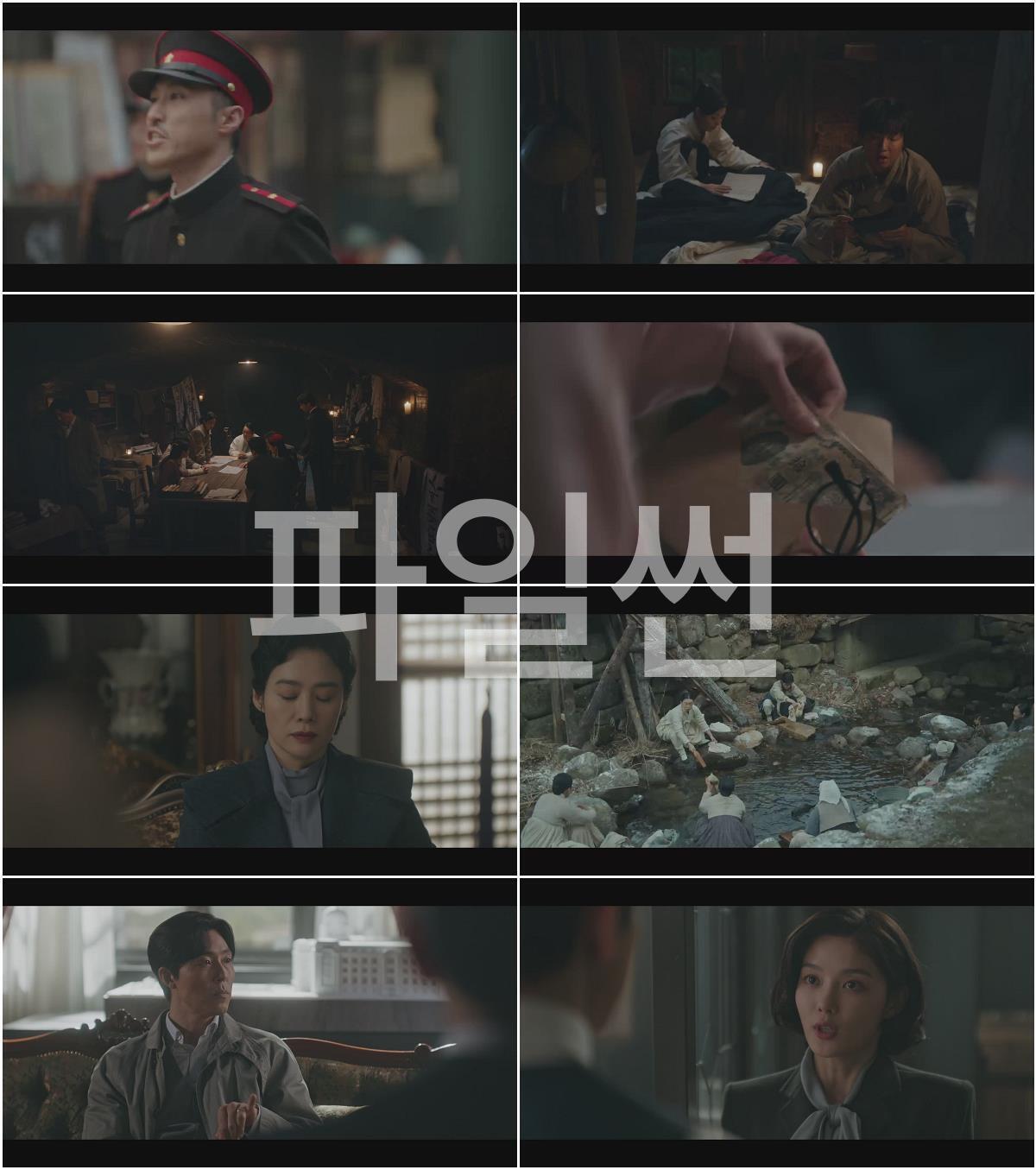 100일의 거짓말.E03.261017.720p.H264
