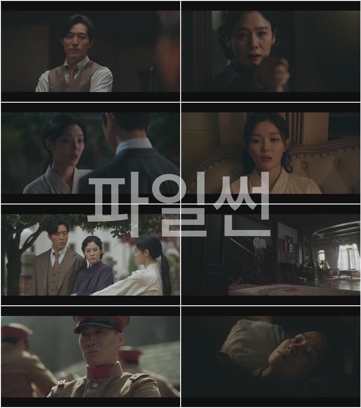 100일의 거짓말.E02.261011.720p.H264