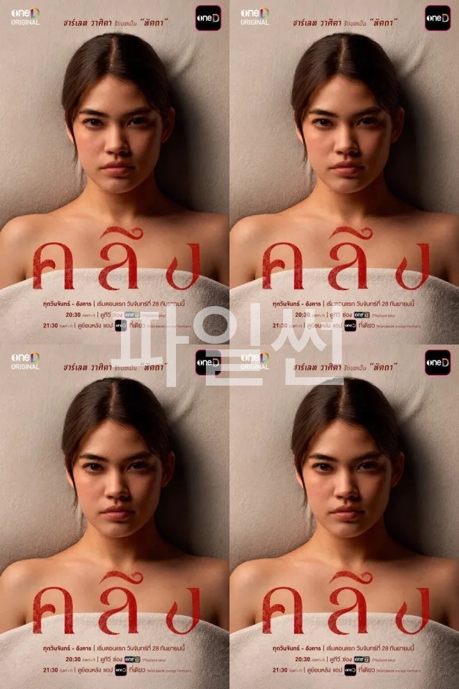 +-Kneed 2026 06화 1080P.H264.AAC [AI한글첨부]