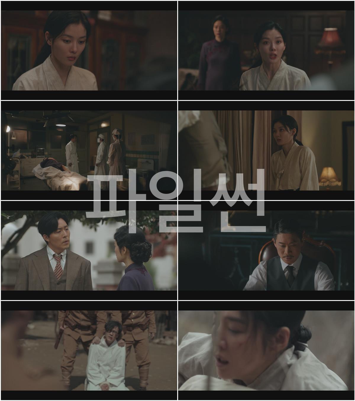 100일의 거짓말E02.1080p.NF.WEB-DL.AAC2.0.H.264-Marco
