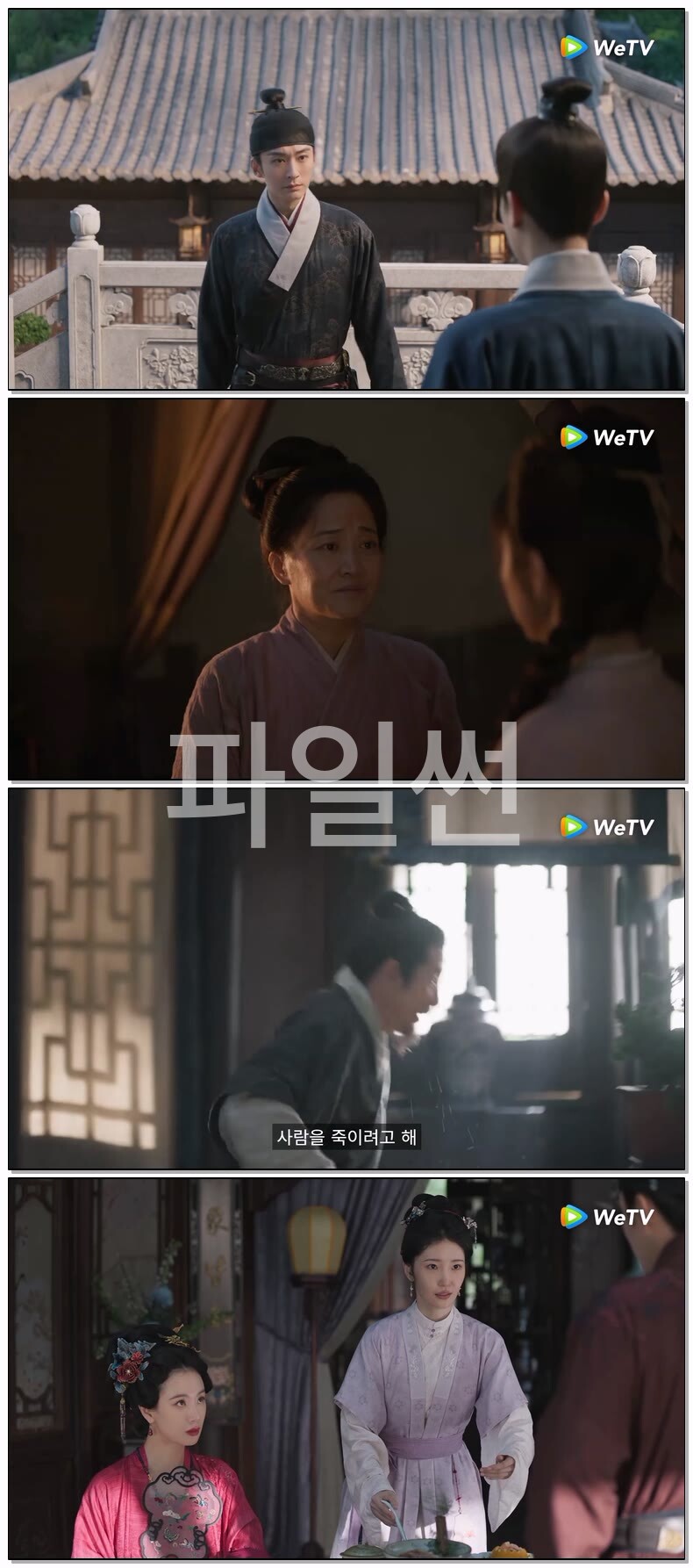[ 난향여고 2026 ] 제03화 720p-WTv