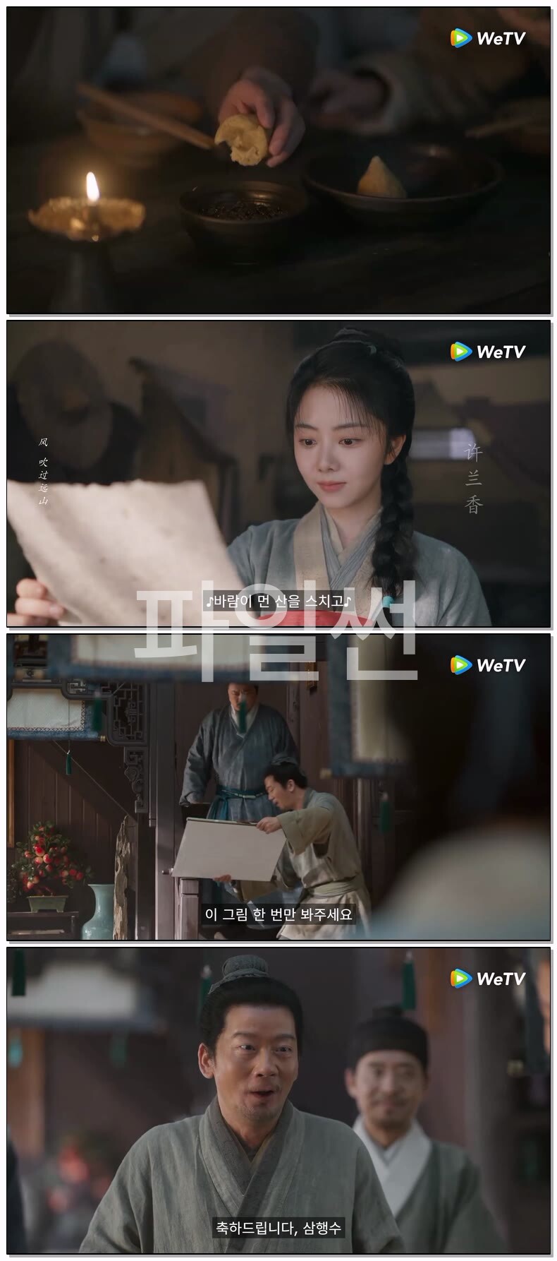[ 난향여고 2026 ] 제02화 720p-WTv