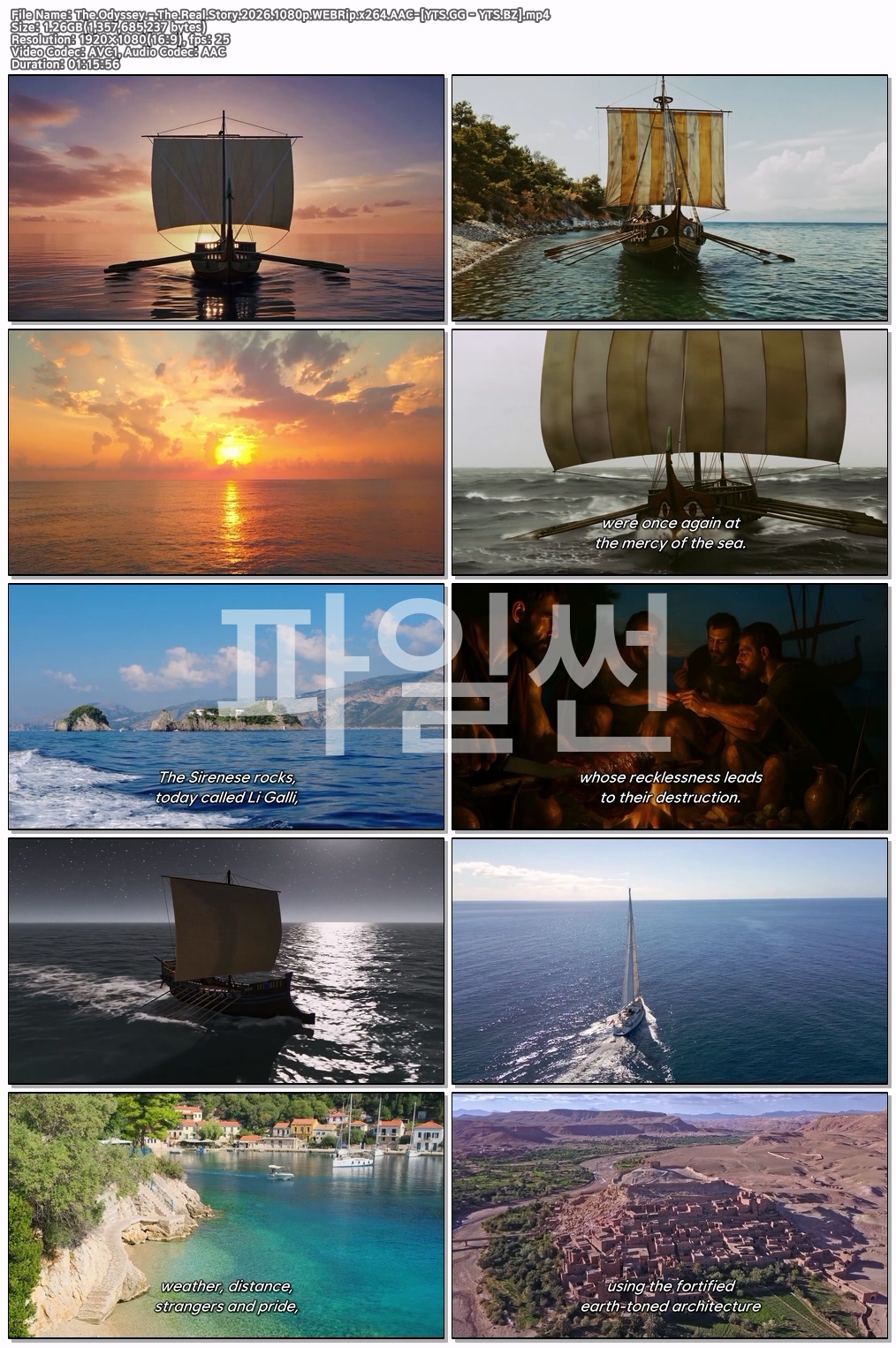 (영자막) The Odyssey - The Real Story (2026) [1080p] [WEBRip]