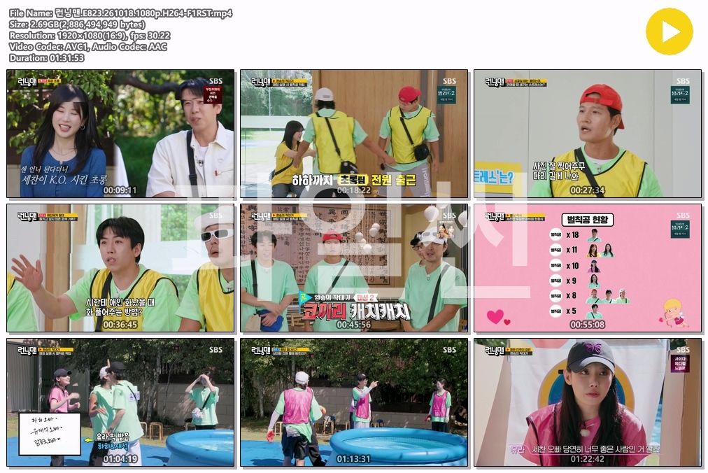 런닝맨.E823.261018.1080p.H264-F1RST