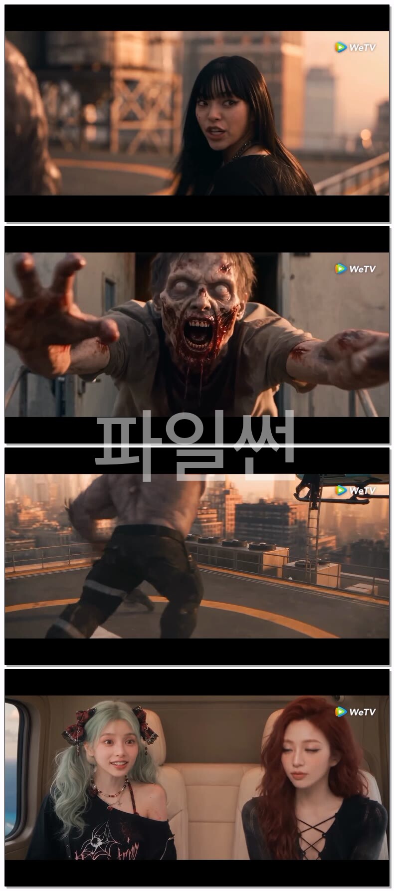 [ 데뷔 카운트다운 2026 ] 제03화 WTv