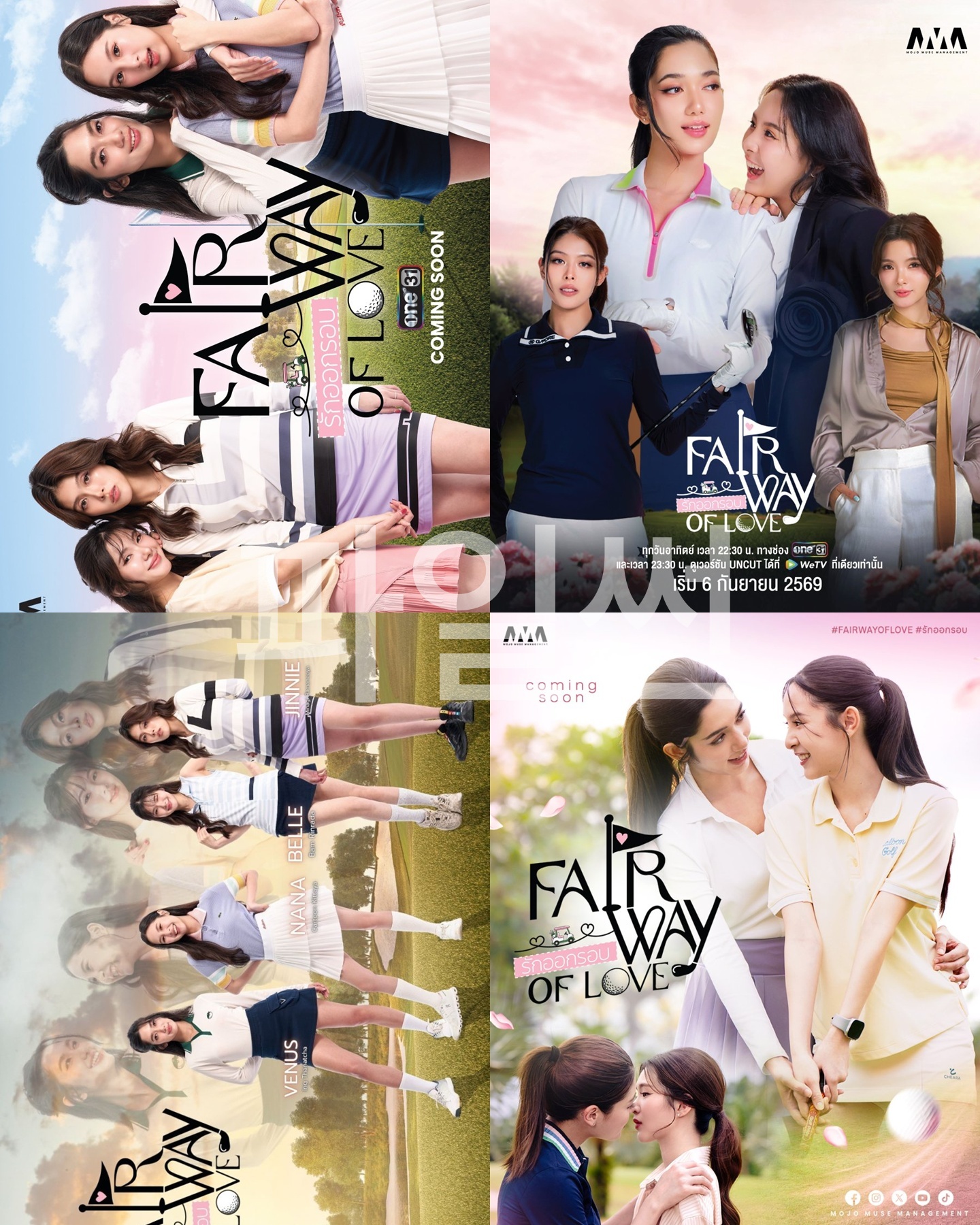 +-Fairway of Love 2026 07화 1080P.H264.AAC [AI한글첨부]