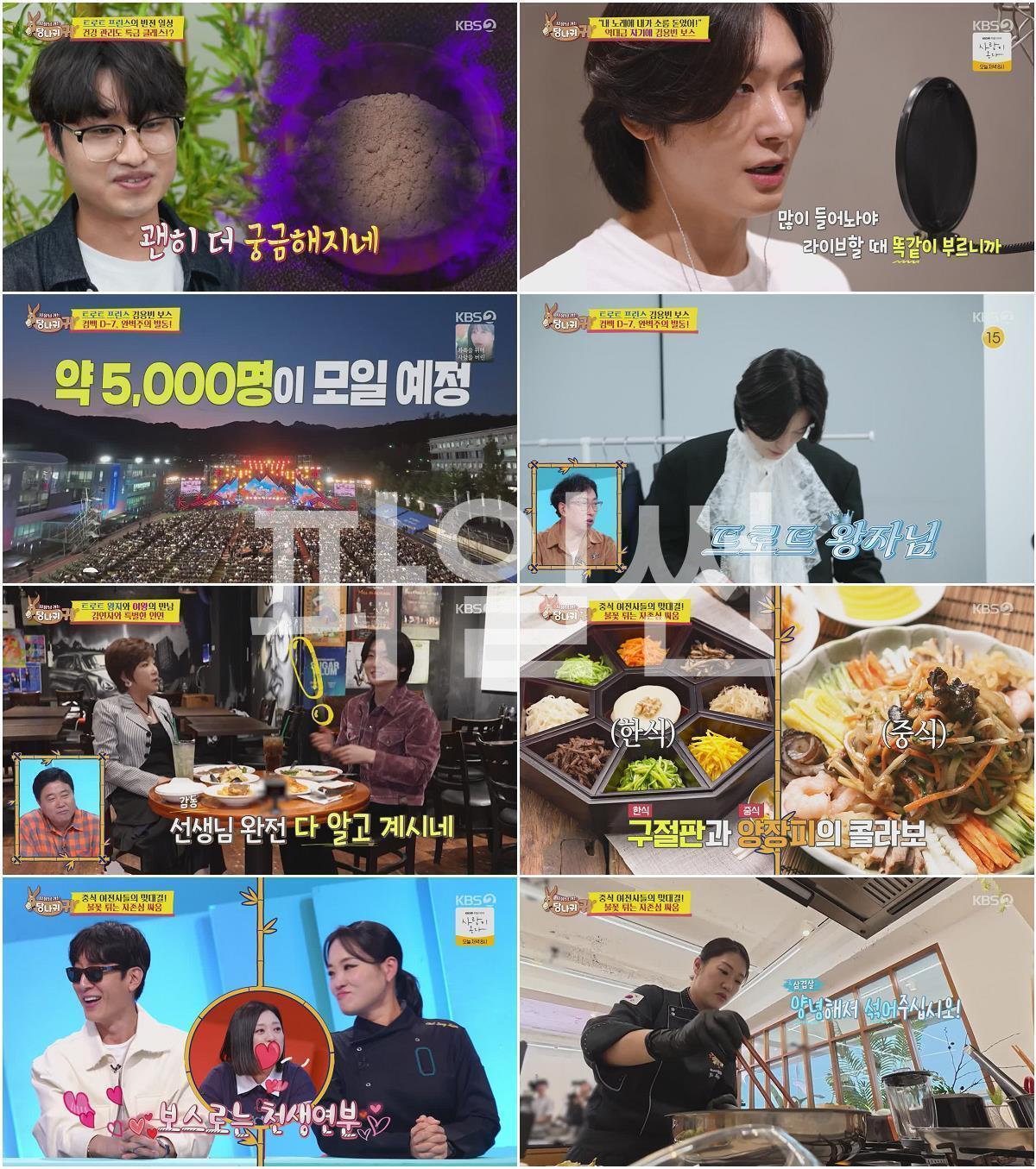 사장님 귀는 당나귀 귀.E376.261011.720p-NEXT
