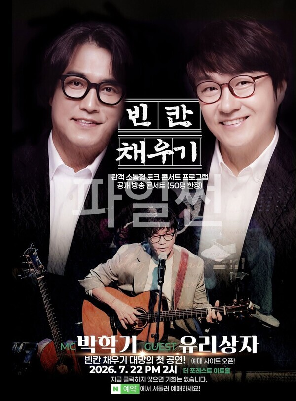 빈칸채우기.E06.261019.720p-NEXT