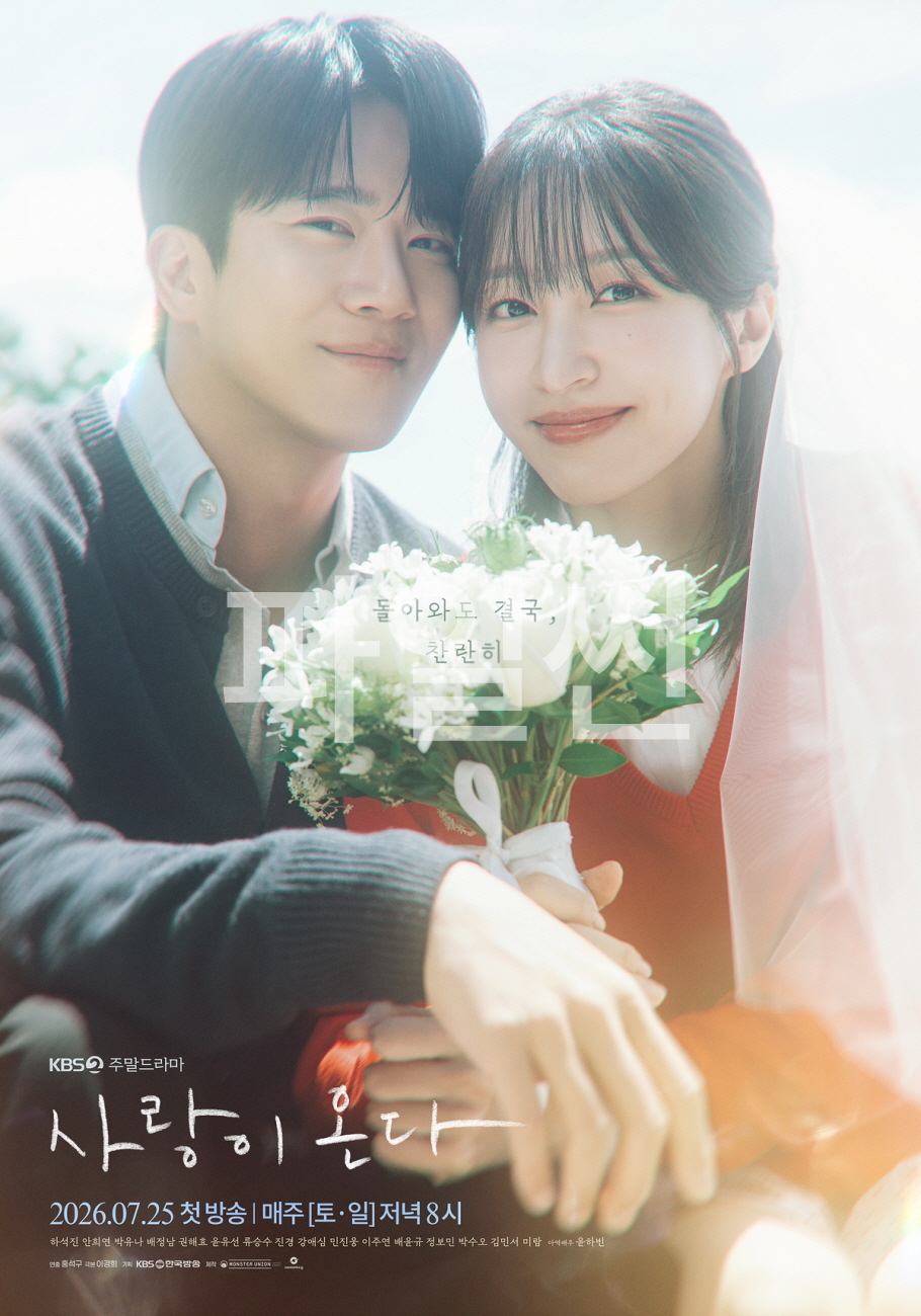 사랑이 온다.E23.261018.720p-NEXT