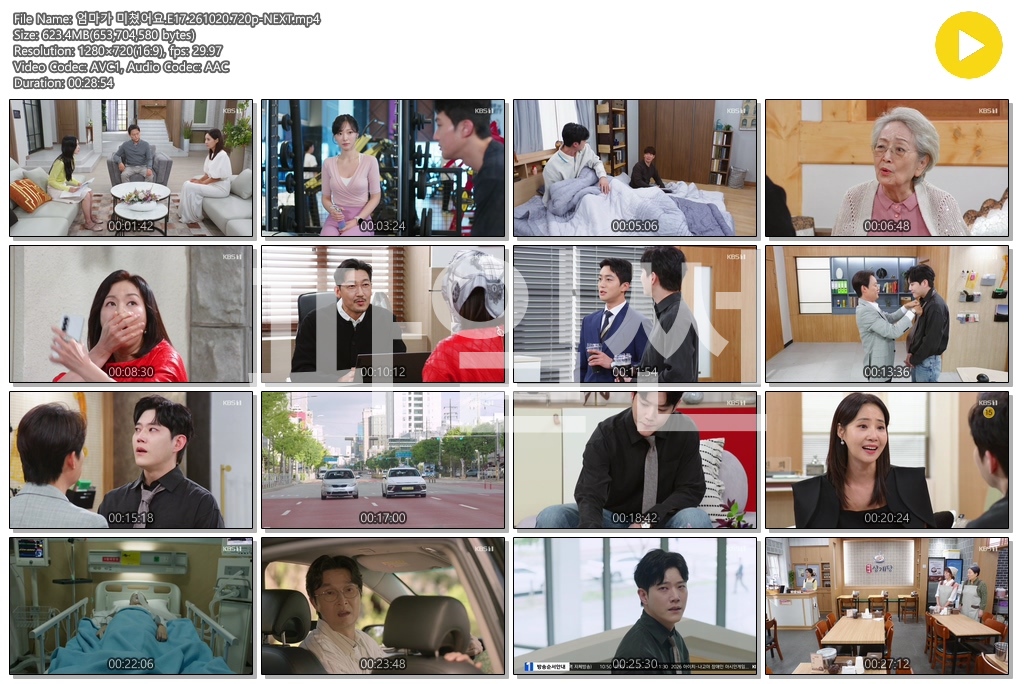 엄마가 미쳤어요.E17.261020.720p-NEXT
