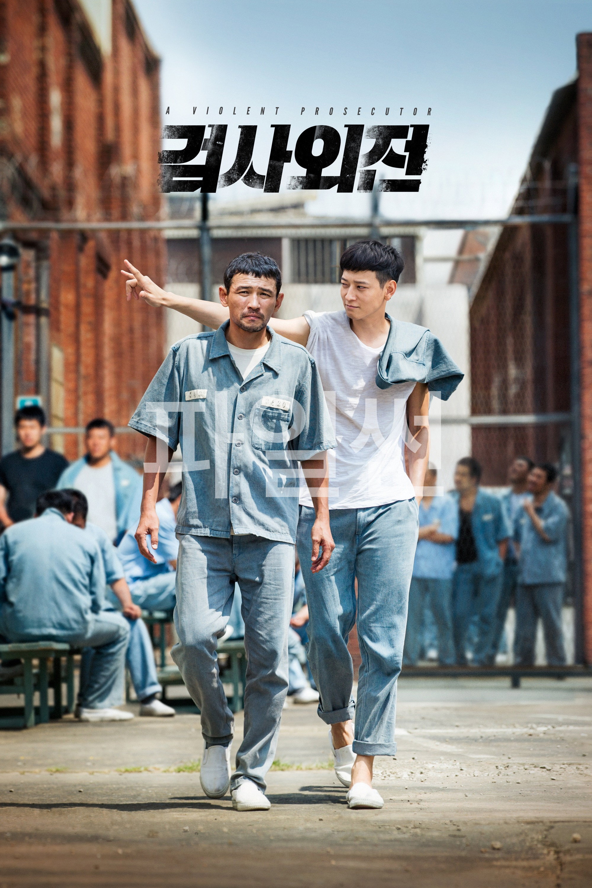 감옥에 갇힌 검사와 세상 밖으로 나온 사기꾼! 이들의 예측불허, 반격의 한탕은 성공할 수 있을까?