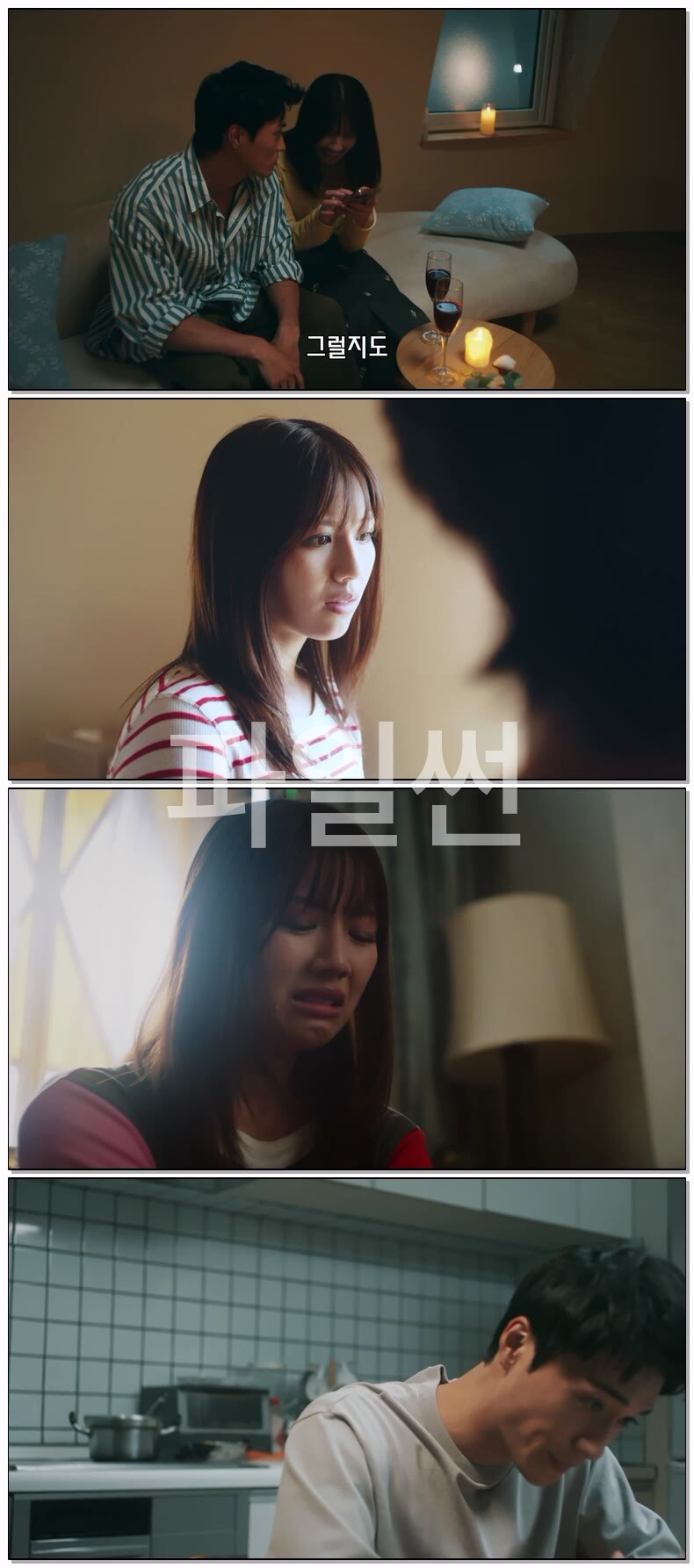 거짓말을 한 우리(2026) 제01화 720p 한글