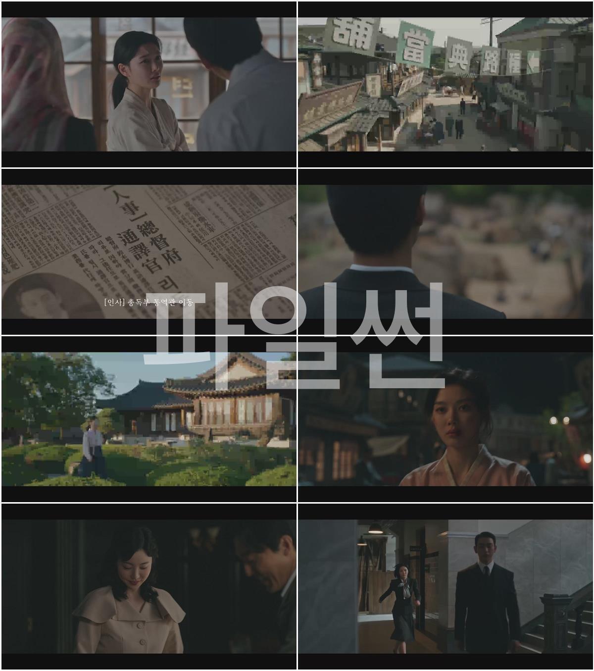 100일의 거짓말.E03-E04.(이번주방송).261018.720p.H264