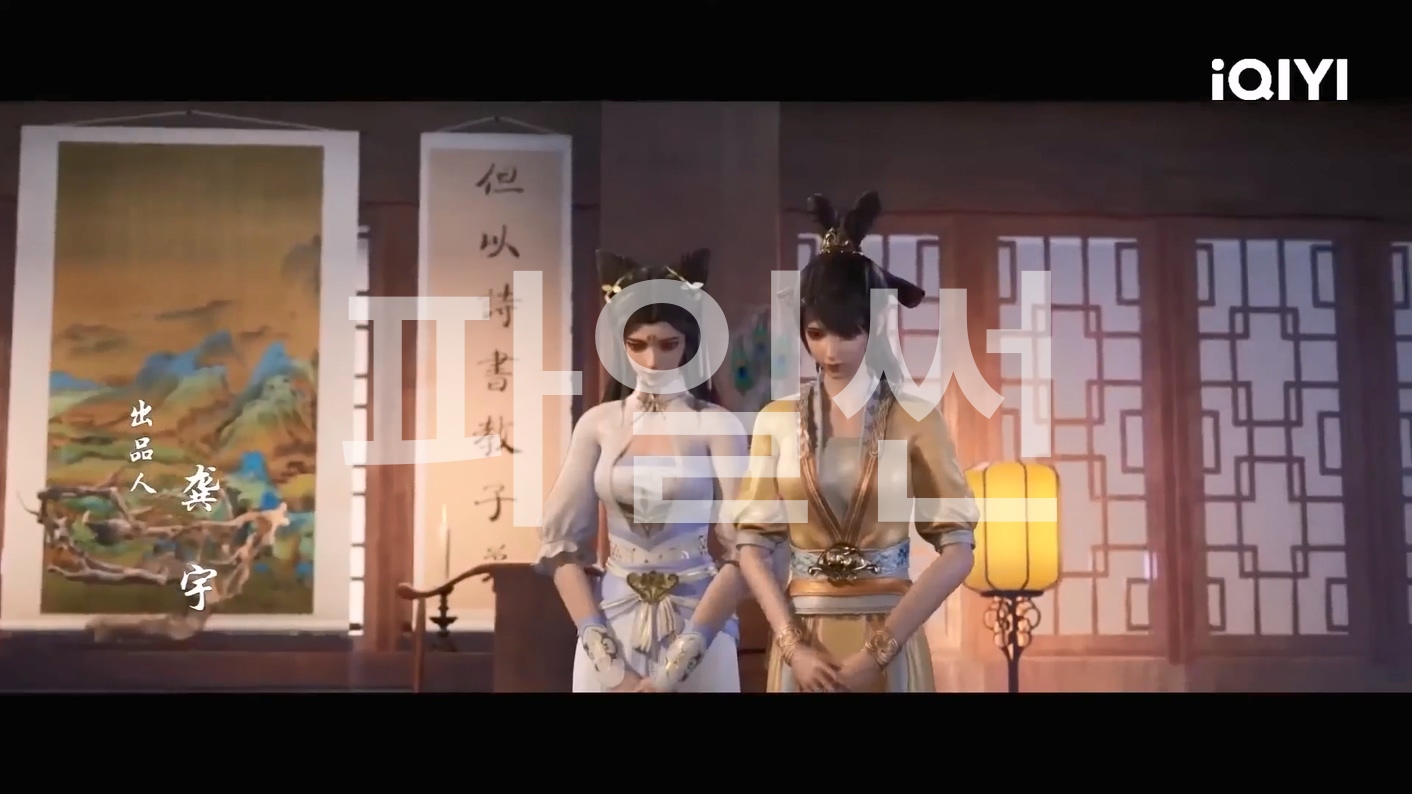 검선인이 왔다 85~86 1080p 한글자막