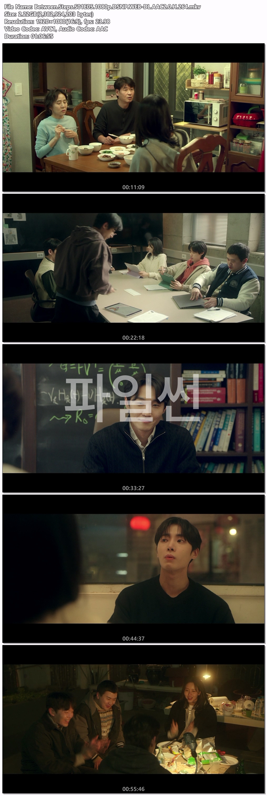 연애박사.E05.261019.1080p.DSNP.WEB-DL.AAC2.0.H.264