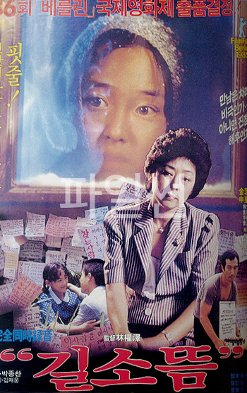 [SD] 길소뜸 [고전.드라마]