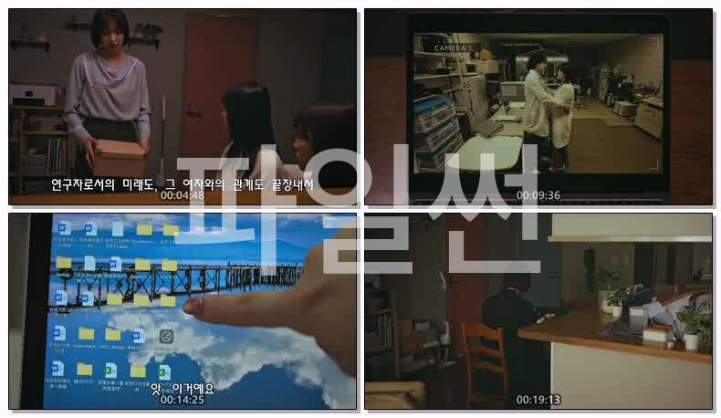 [JP] 당한 쪽의 복수 동맹을 맺은 아내들(2026) 제10화 720p 자체자막