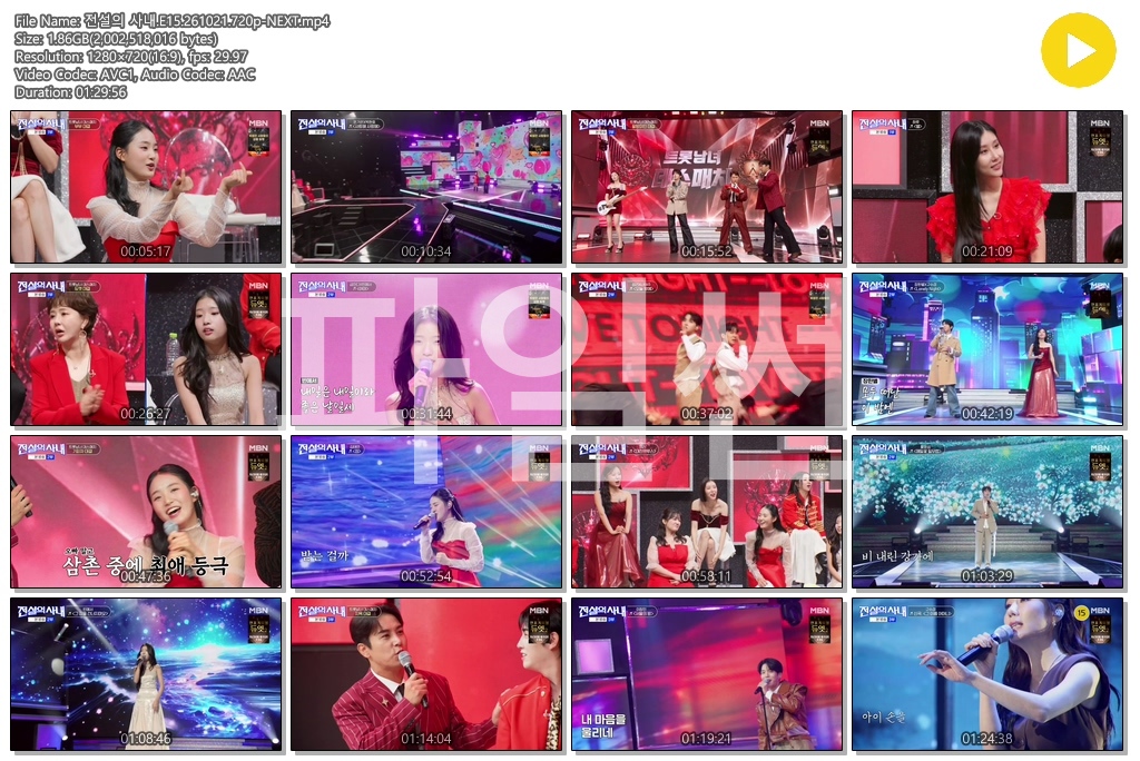 전설의 사내.E15.261021.720p-NEXT