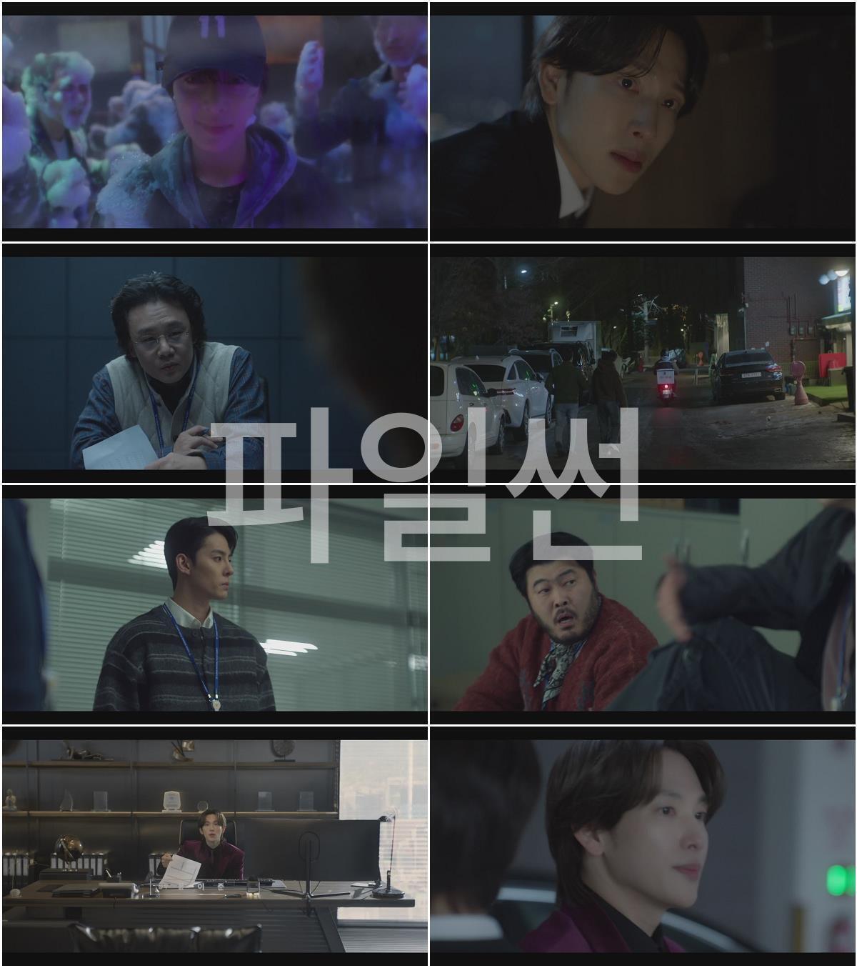 나의 유죄인간.E01.261019.720p.H264