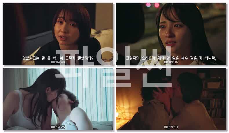 [JP] 당한 쪽의 복수 동맹을 맺은 아내들(2026) 제08화 720p 자체자막