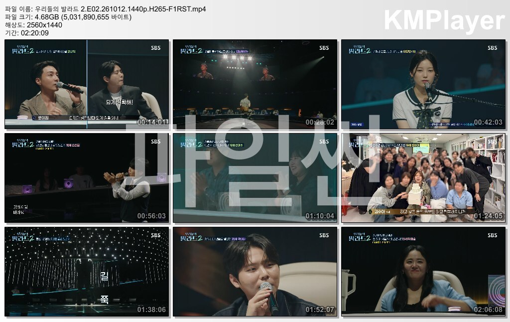 우리들의 발라드 2.E02.261012.1440p.H265-F1RST