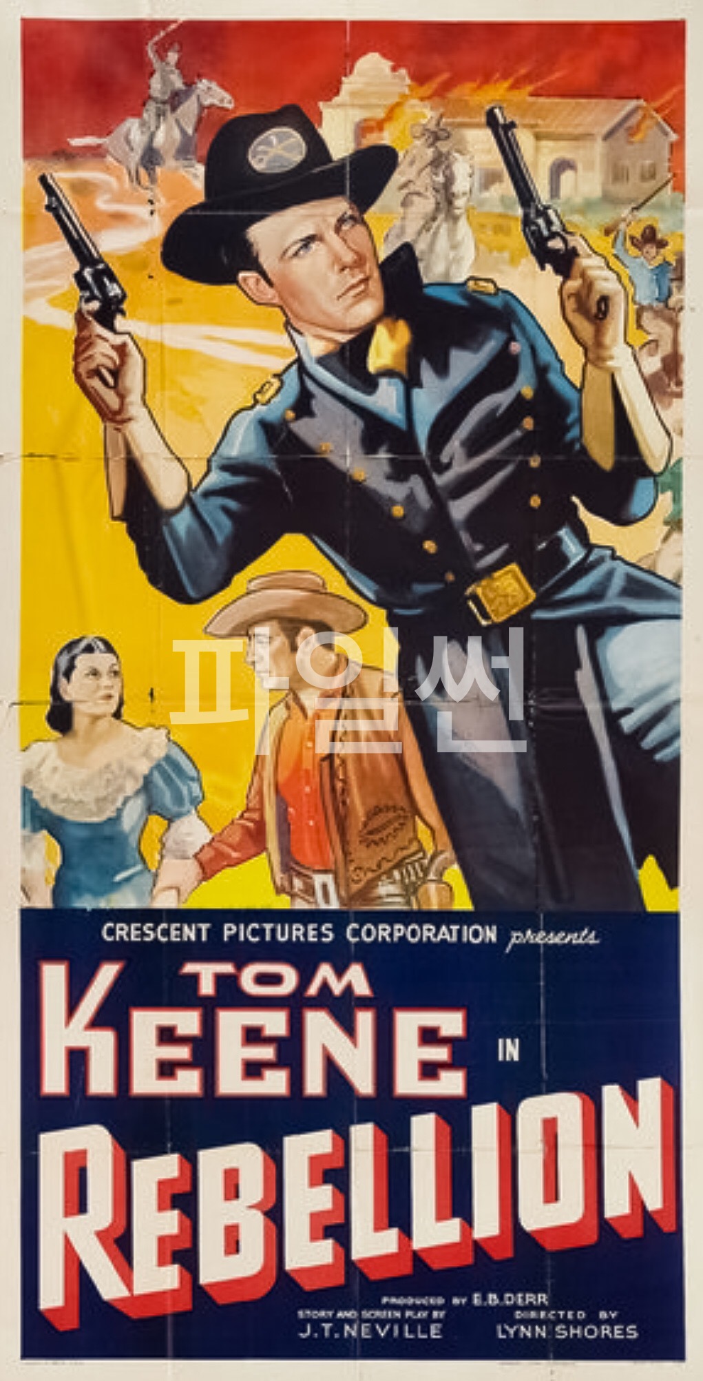 리벨리온 [고잔.서부.액션][