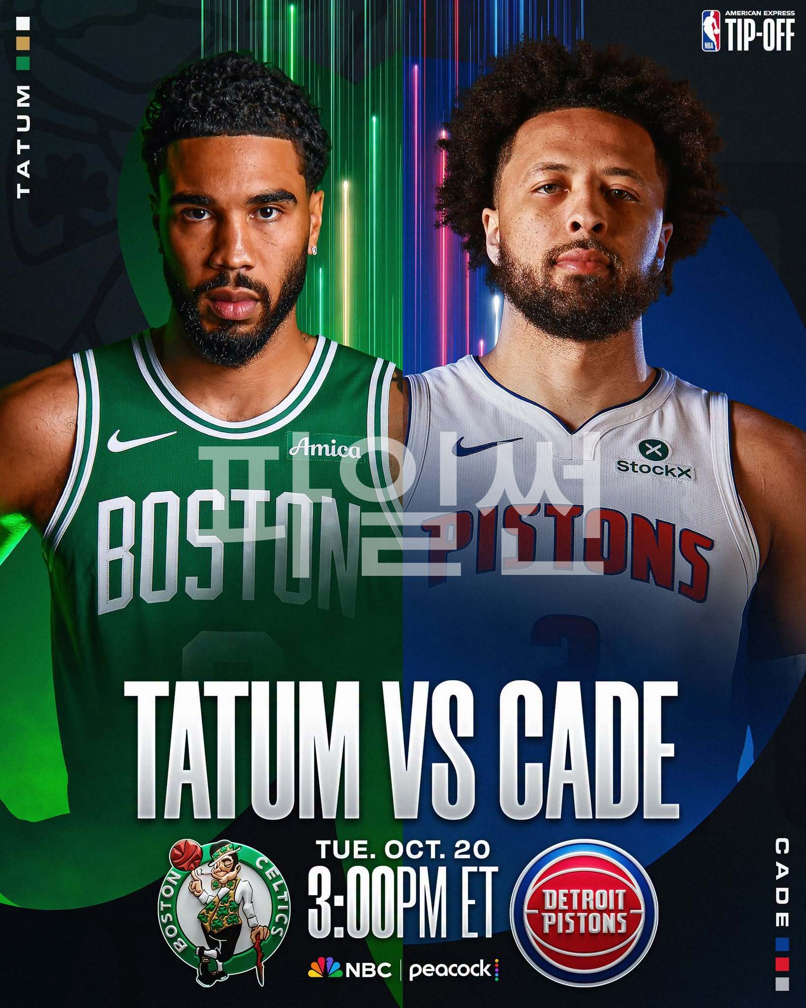 [핖.NBA] 26.10.21 보스턴 VS 디트로이트 [1080P.NBC]