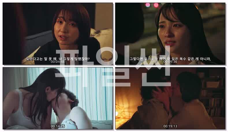 당한쪽의 복수-동맹을 맺은 아내들(2026) 제08화 720p 한글