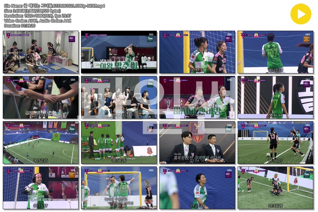 골 때리는 그녀들.E237.261021.1080p-NEXT