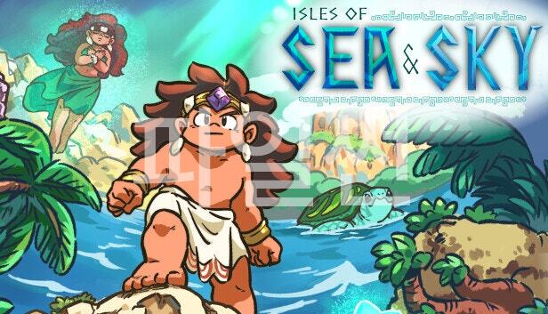 [NS] 아일즈 오브 씨 앤 스카이 Isles of Sea and Sky
