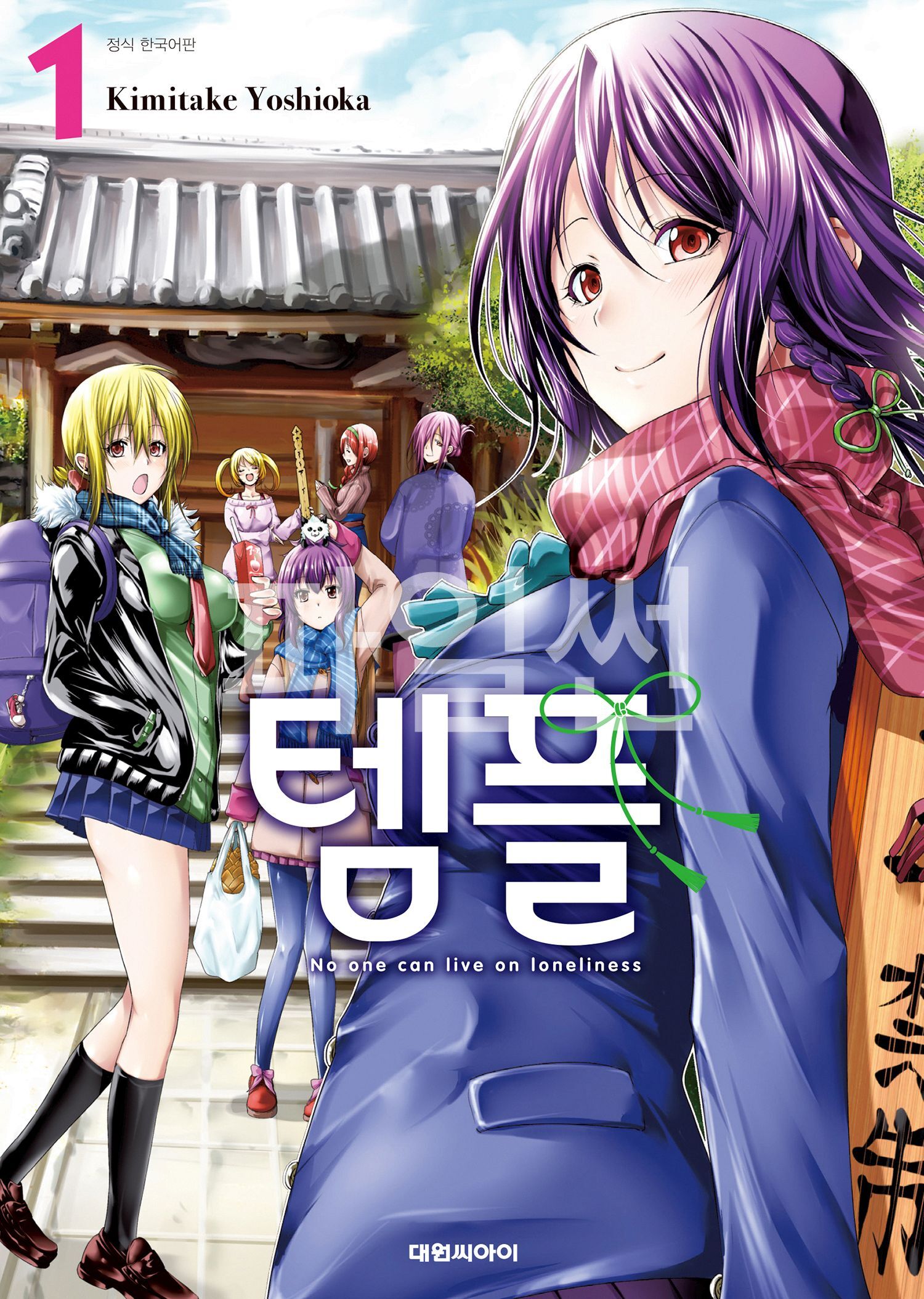 pdf_템플 01~13 미완