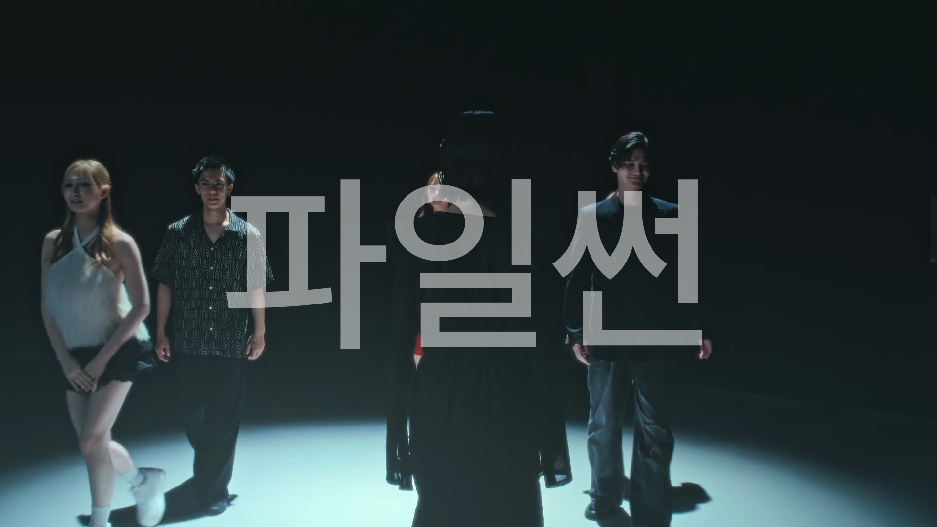 아내를 은퇴합니다 3화