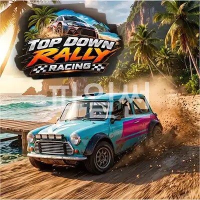 [NS] 탑 다운 랠리 레이싱 Top Down Rally Racing - NO KOR