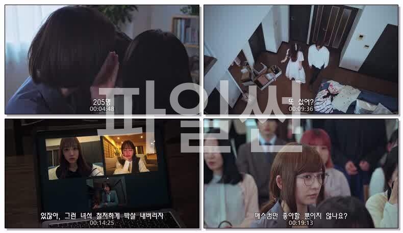 [JP] 당한 쪽의 복수 동맹을 맺은 아내들(2026) 제06화 1080p 자체자막