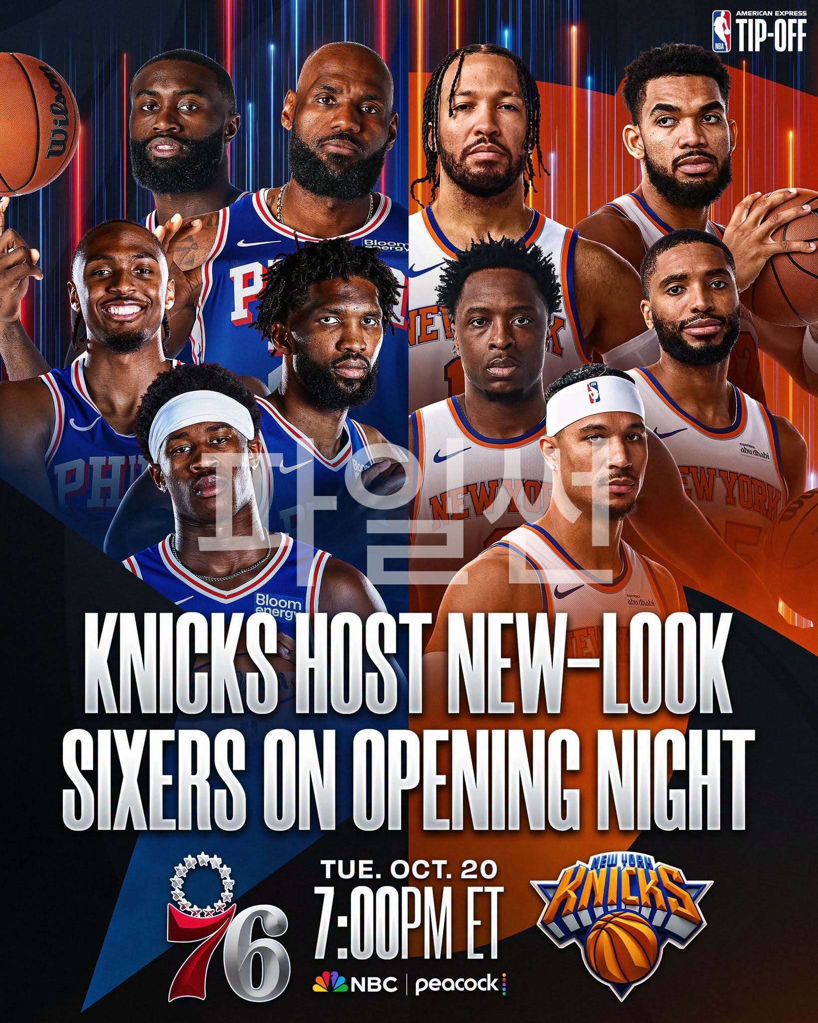 [핖.NBA] 26.10.21 필라델피아 VS 뉴욕 [1080P.NBC]