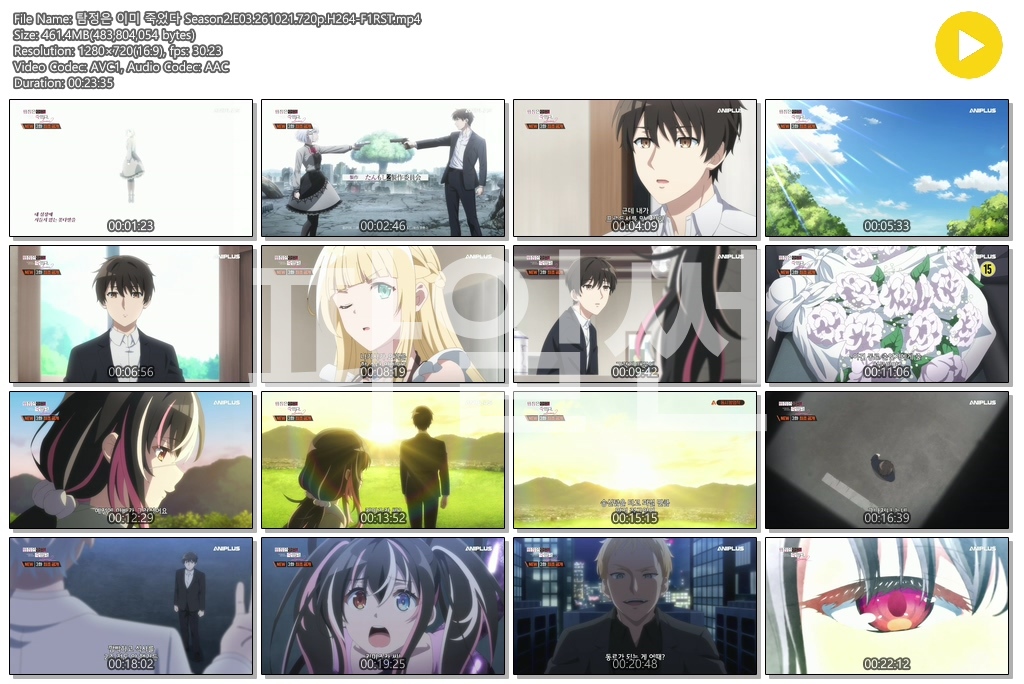 탐정은 이미 죽었다 Season2.E03.261021.720p.H264-F1RST