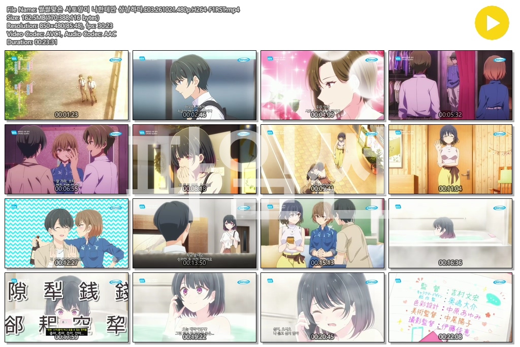 쌀쌀맞은 사토양이 나한테만 상냥하다.E03.261021.480p.H264-F1RST