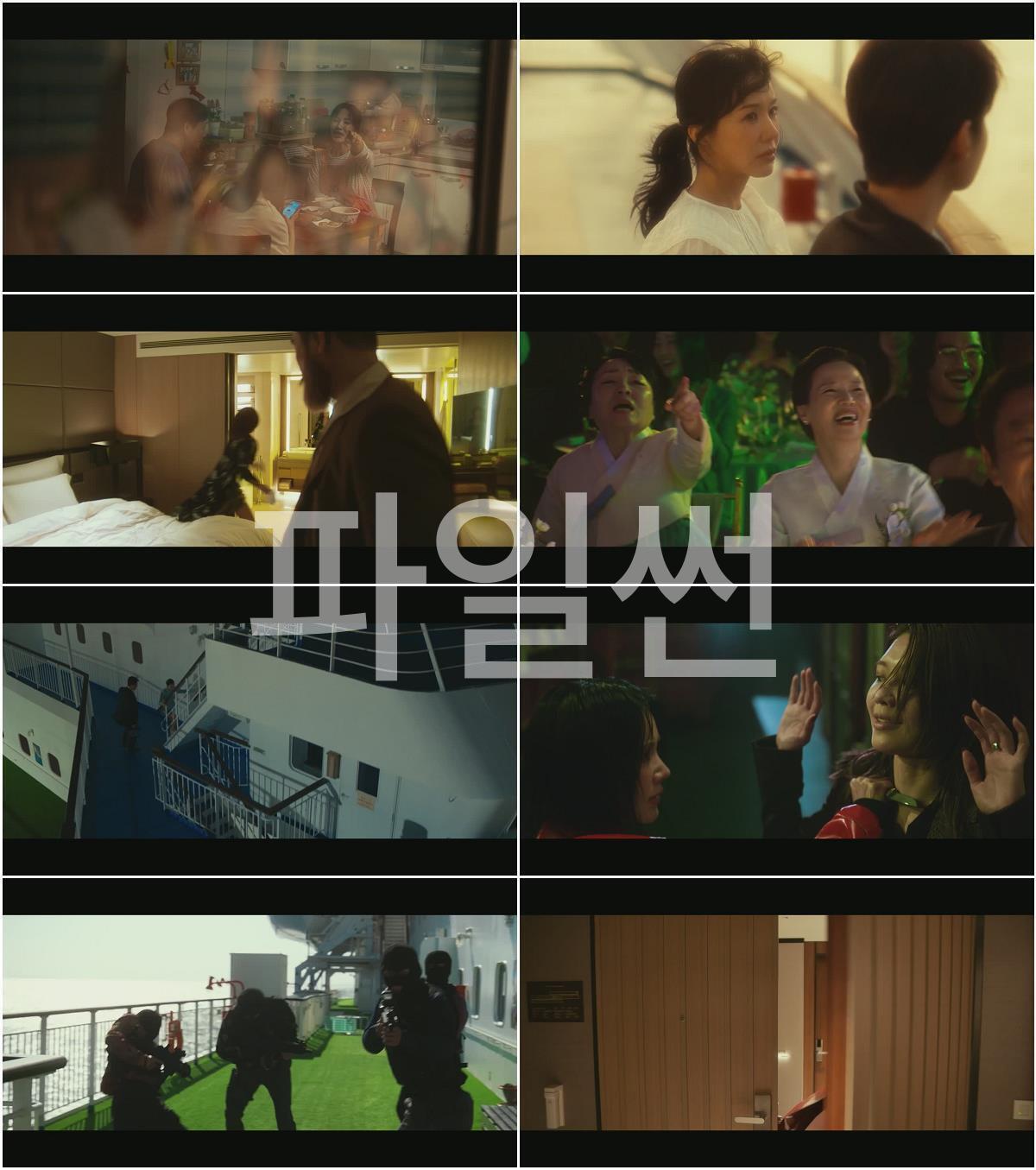 [ 오케이 마담 2 ] 720p 다 끝난 올 여름 그래도 시원하게 [엄정화.작성웅.박진주]