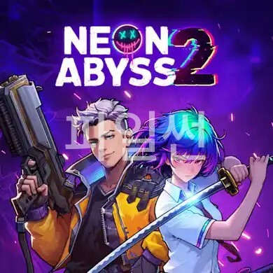 [NS] 네온 어비스 2 Neon Abyss 2