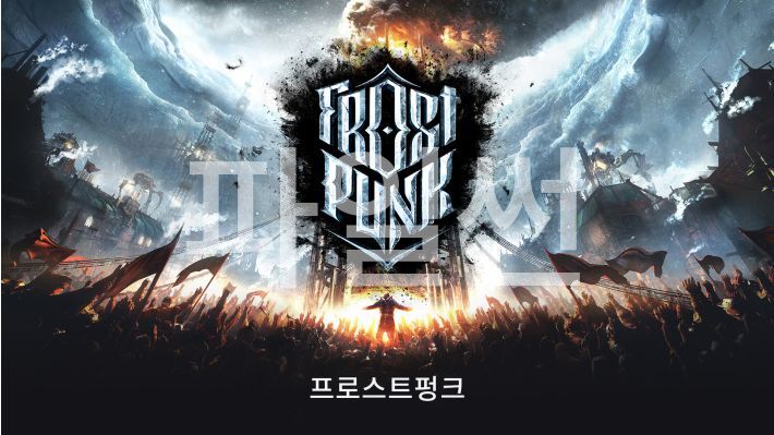 [NS] 프로스트펑크 Frostpunk