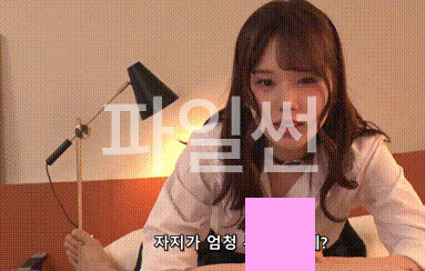 [ 노 - N ] Ol런 ㅁl녀가 손으로 쳐주니 엄청 싸네
