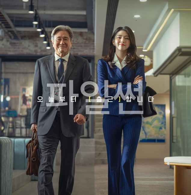 [N] 1O월 떠따 [ 최 민 식x한 소 희 ][ The 인 턴 ] FHD