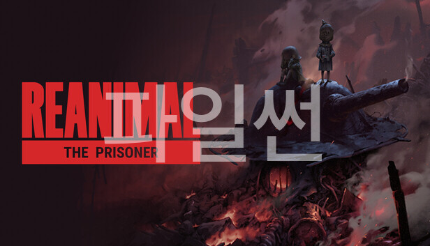 [한글] 리애니멀 더 프리즈너 v368137