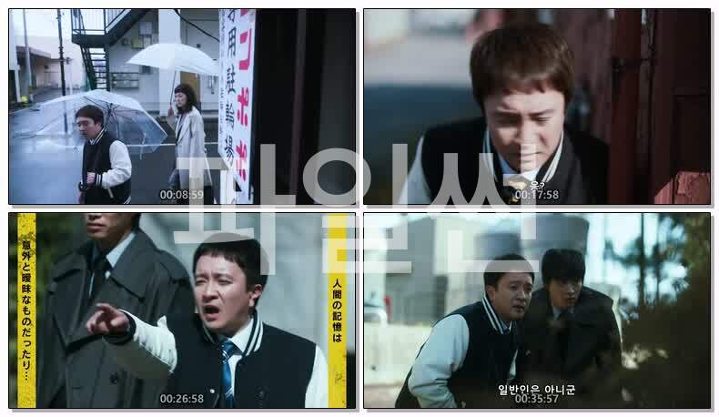 형사, 원점으로 되돌리다(2026) 제02화 720p 한글