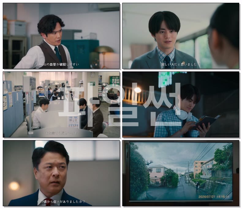 [JP] 리걸비트 역전의 법정(2026) 제09화 끝 1080p 일자막