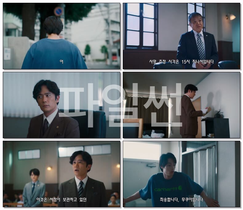 [JP] 리걸비트 역전의 법정(2026) 제08화 720p 자체자막
